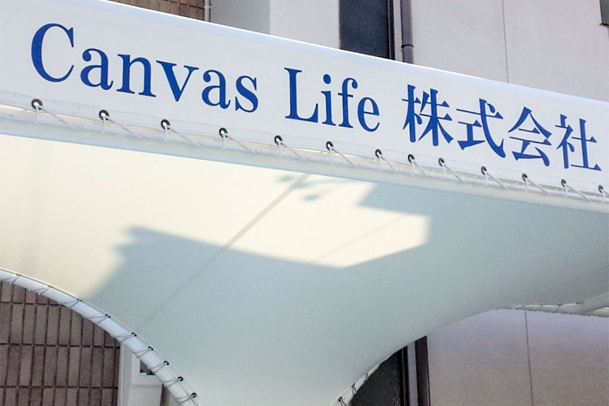 キャンバスライフ株式会社